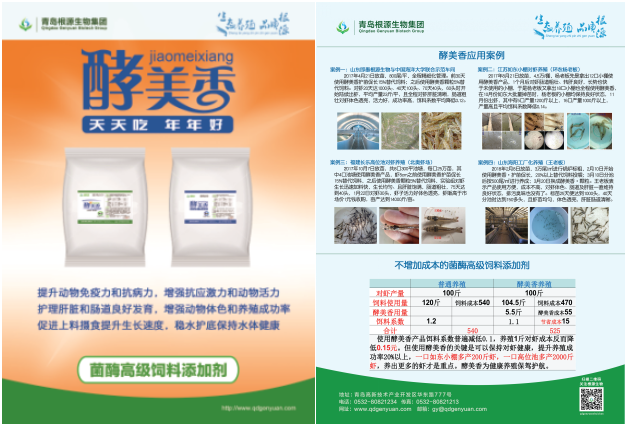 1523433691867119.png 图片4.png