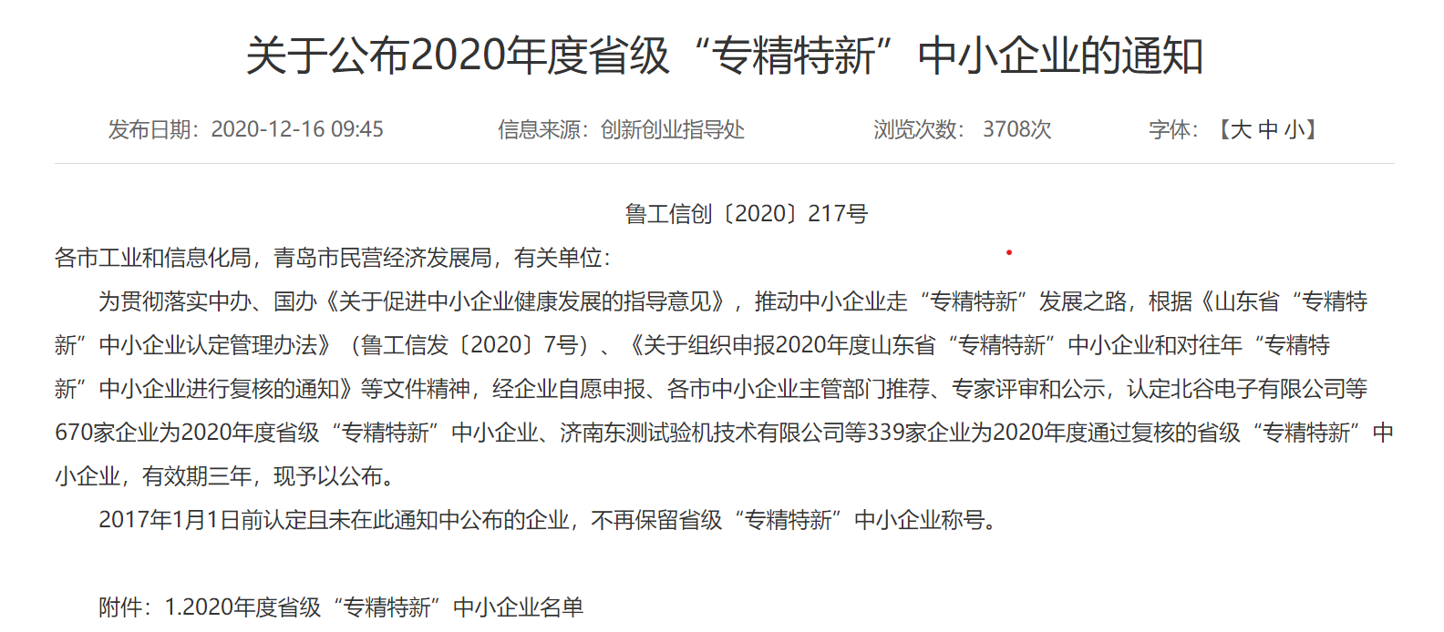 1611728385934874.png 1.png