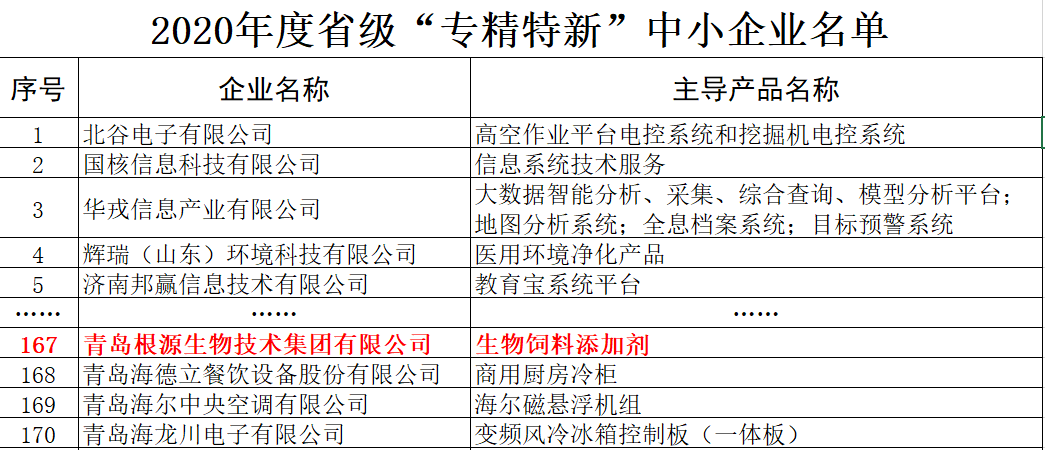 1611728388657883.png 2.png